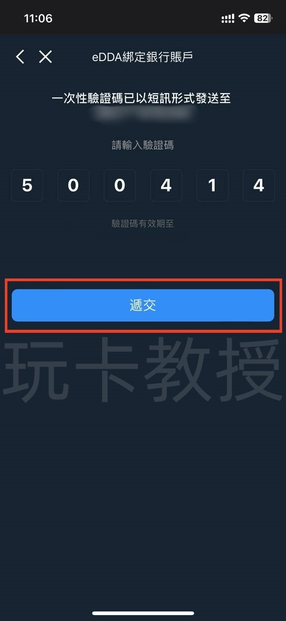 致富证券开户入金教程,无需存量证明,全套中国资料即可开户