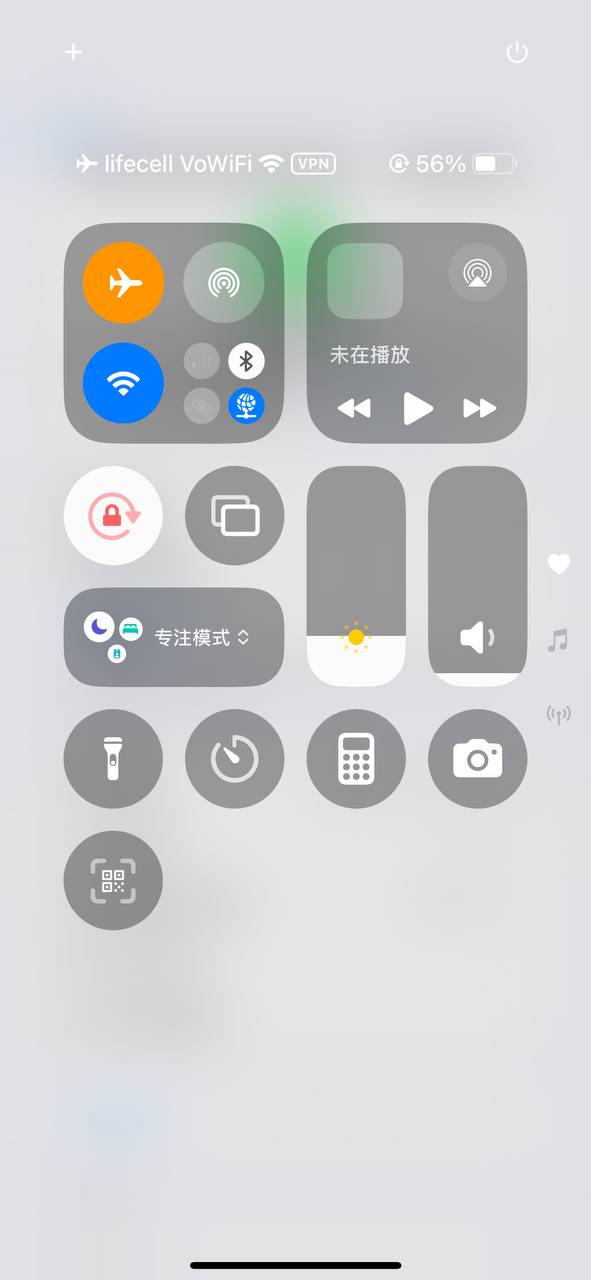 乌克兰lifecell,开卡费26人民币,保号3.6人民币,可免费接收短信,默认移动2G信号,可升级4G信号,无需KYC