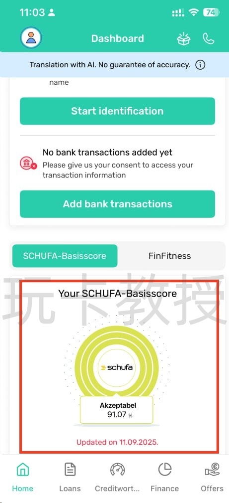 荷兰/奥地利的N26转到德区,以及查询德国信用分教程