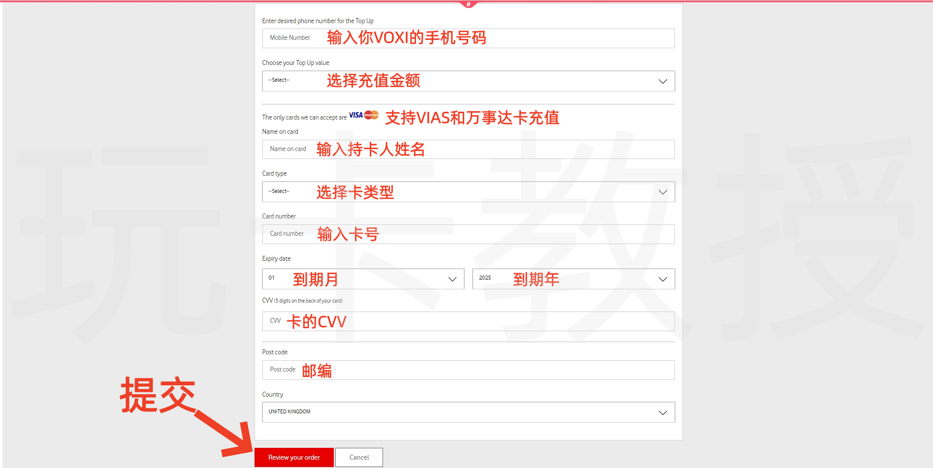英国VOXI eSIM 免费领取教程,无需KYC,无需开卡费