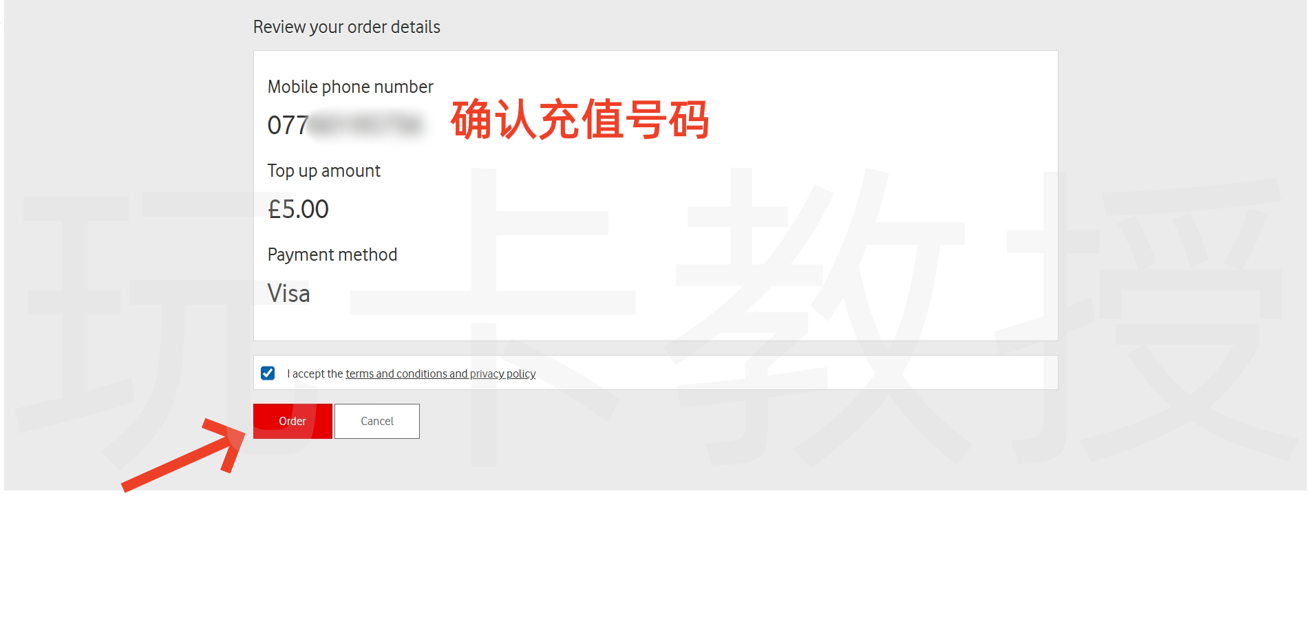 英国VOXI eSIM 免费领取教程,无需KYC,无需开卡费