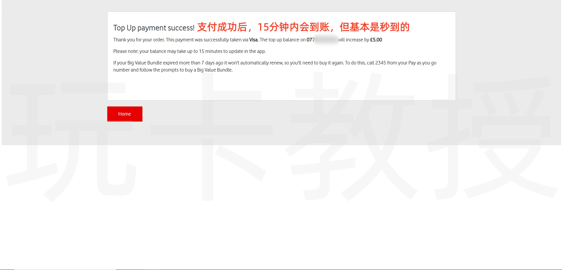 英国VOXI eSIM 免费领取教程,无需KYC,无需开卡费