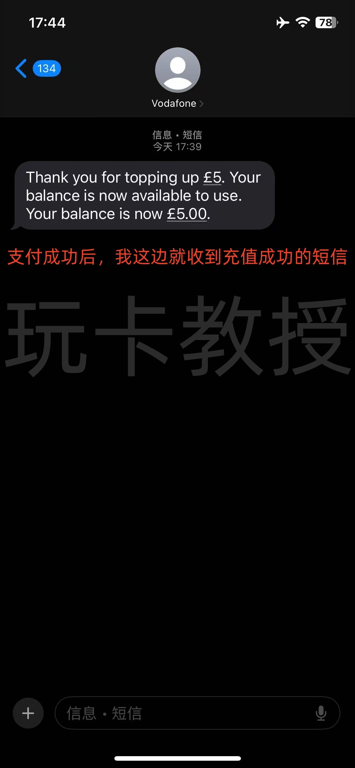 英国VOXI eSIM 免费领取教程,无需KYC,无需开卡费