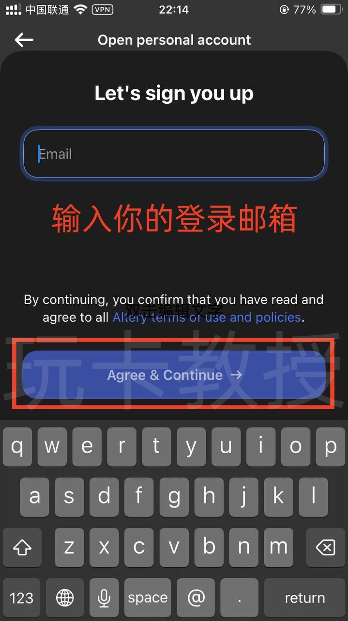 英国电子钱包Altery,可免费创建25张国际银联/VISA虚拟卡,提供英国FPS,美元和欧元的IBAN,无需英国信用申请