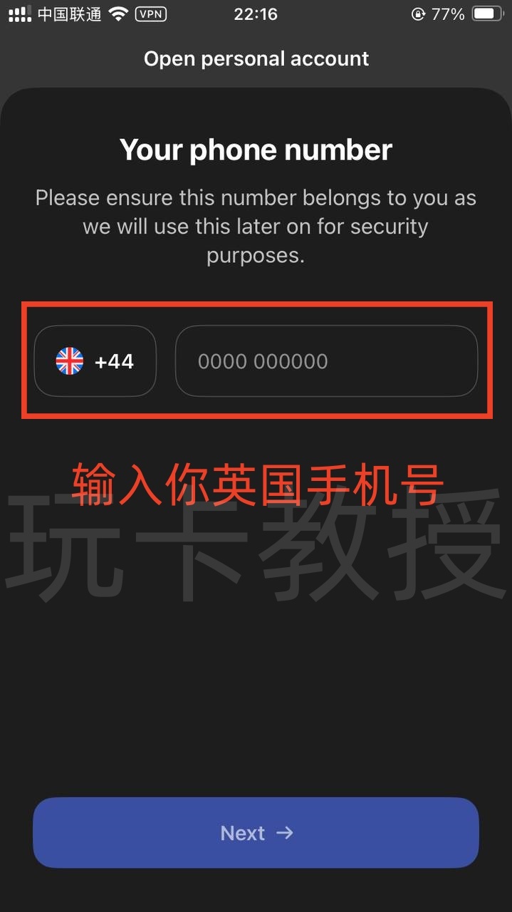 英国电子钱包Altery,可免费创建25张国际银联/VISA虚拟卡,提供英国FPS,美元和欧元的IBAN,无需英国信用申请