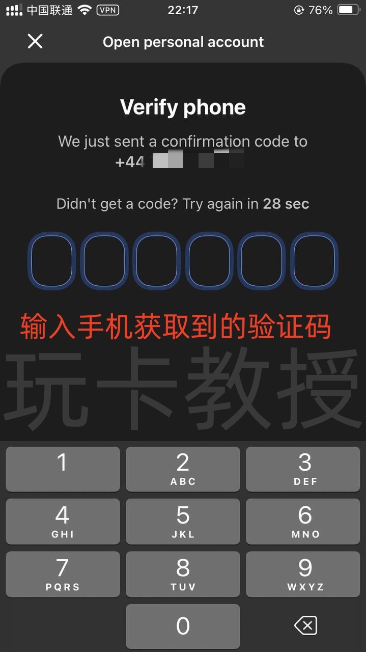 英国电子钱包Altery,可免费创建25张国际银联/VISA虚拟卡,提供英国FPS,美元和欧元的IBAN,无需英国信用申请