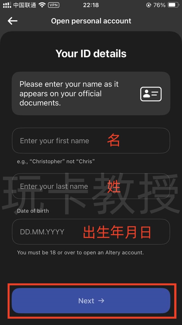 英国电子钱包Altery,可免费创建25张国际银联/VISA虚拟卡,提供英国FPS,美元和欧元的IBAN,无需英国信用申请