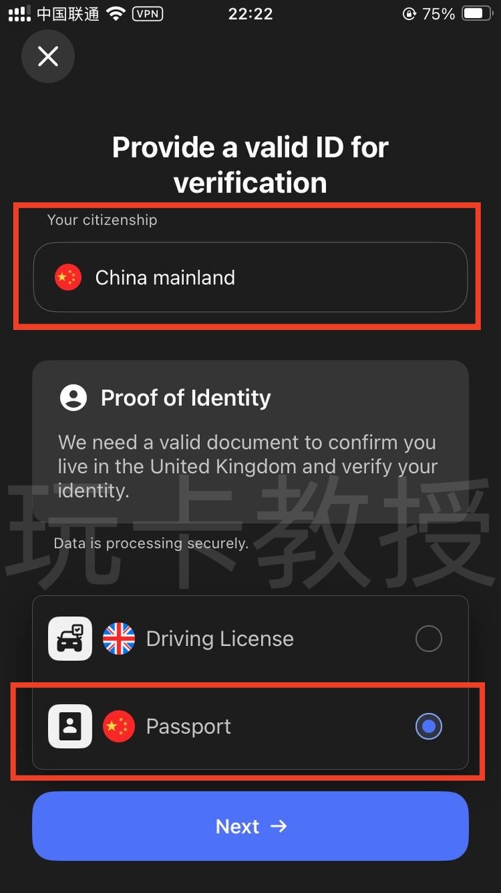 英国电子钱包Altery,可免费创建25张国际银联/VISA虚拟卡,提供英国FPS,美元和欧元的IBAN,无需英国信用申请
