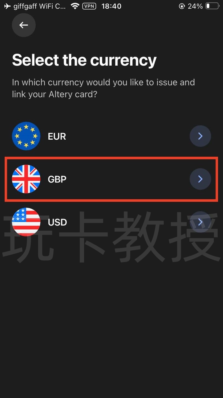 英国电子钱包Altery,可免费创建25张国际银联/VISA虚拟卡,提供英国FPS,美元和欧元的IBAN,无需英国信用申请