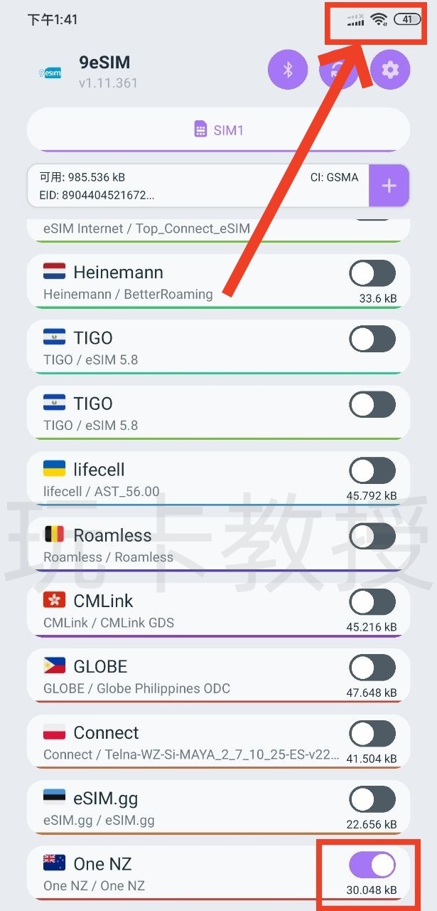 新西兰OneNZ eSIM,开卡费2NZD(约8.34CNY)有效期4年,目前已关门,无eSIM购买入口