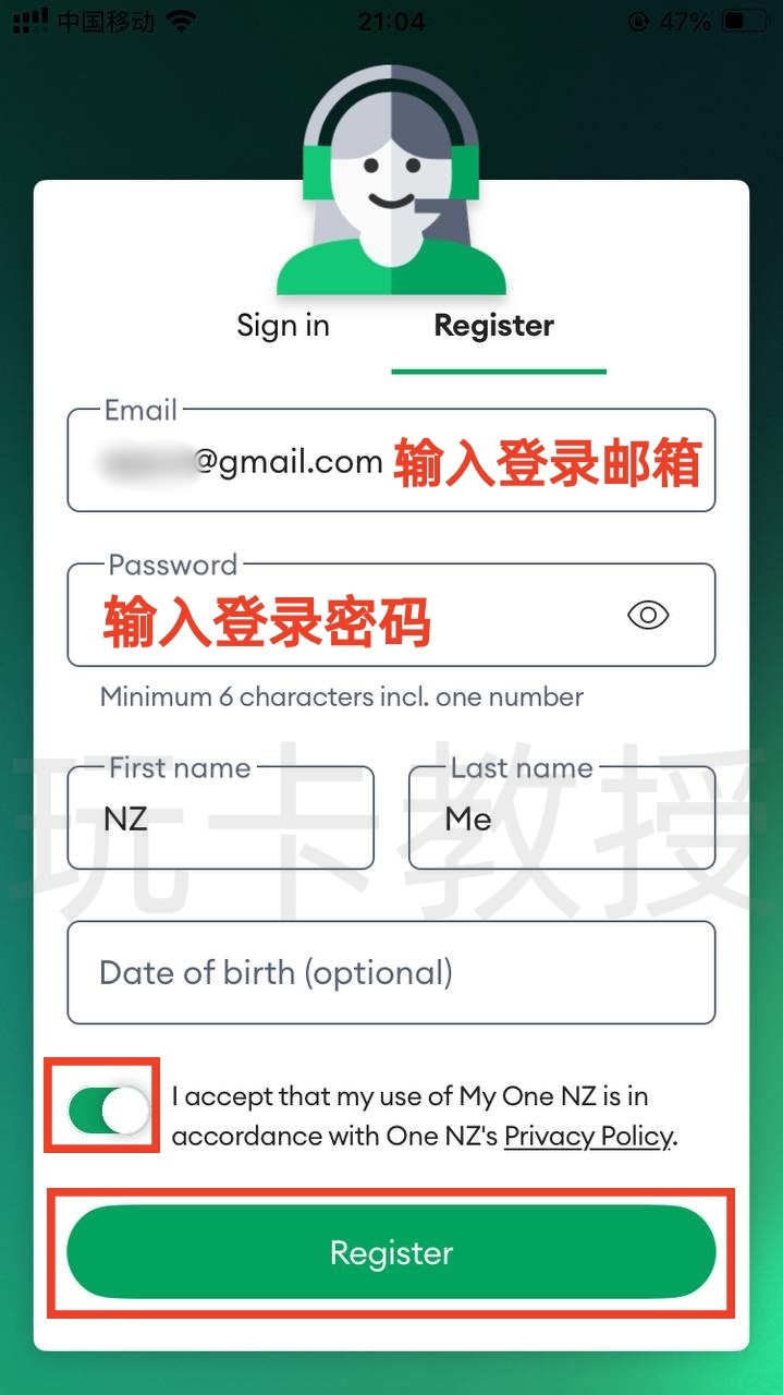 新西兰OneNZ eSIM,开卡费2NZD(约8.34CNY)有效期4年,目前已关门,无eSIM购买入口