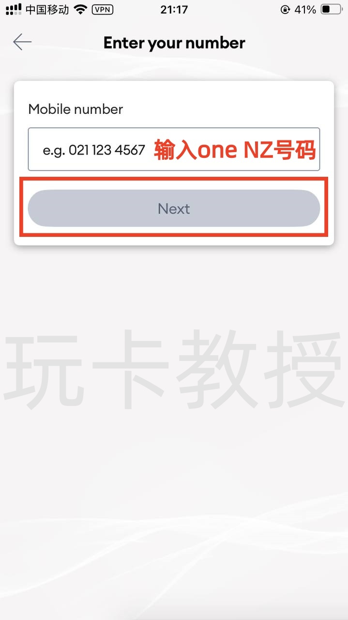 新西兰OneNZ eSIM,开卡费2NZD(约8.34CNY)有效期4年,目前已关门,无eSIM购买入口