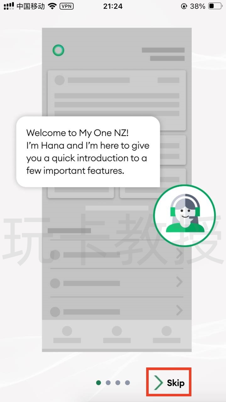 新西兰OneNZ eSIM,开卡费2NZD(约8.34CNY)有效期4年,目前已关门,无eSIM购买入口