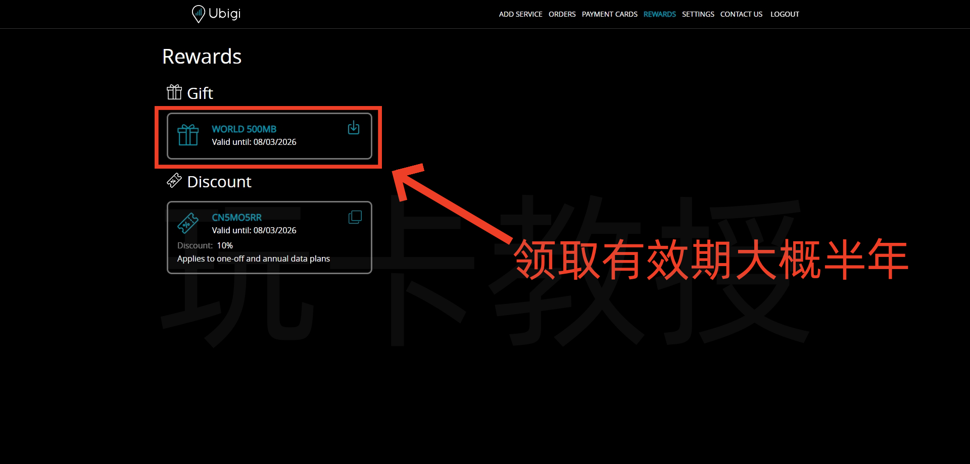 ubigi注册送500M流量,可直接访问Google,YouTube