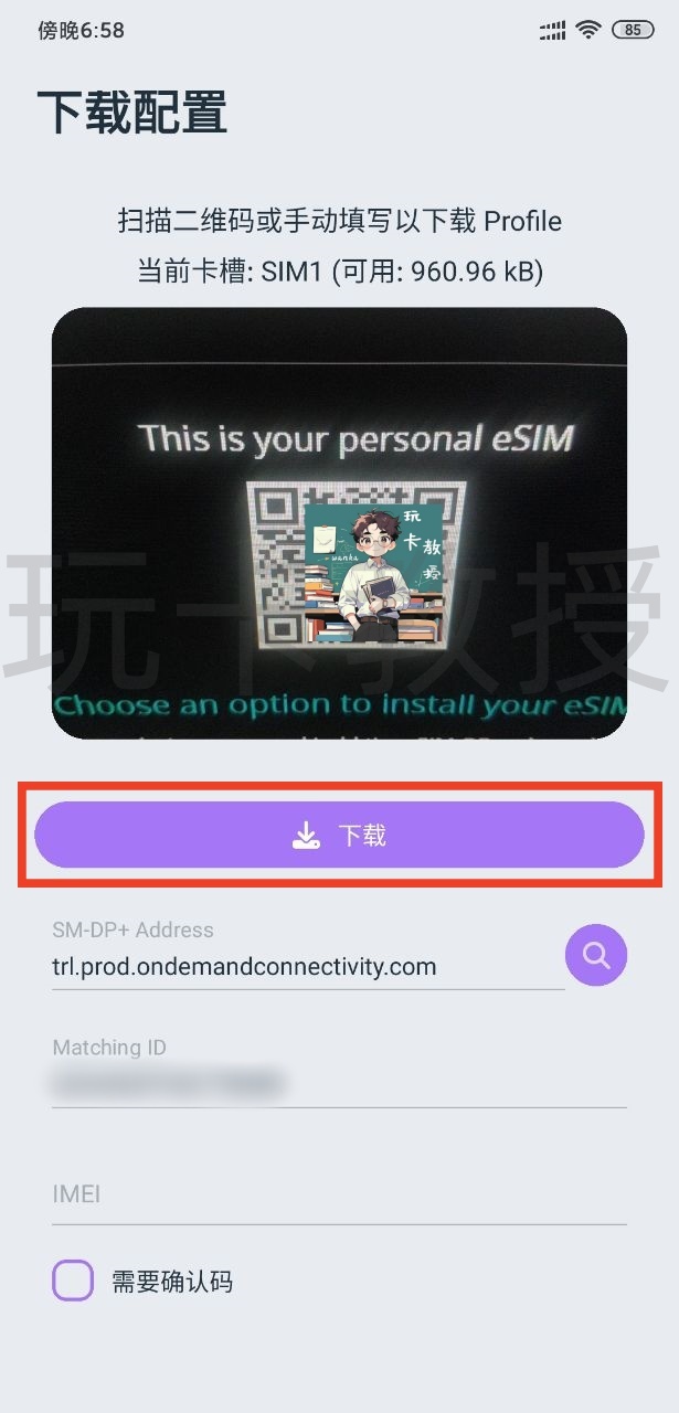 ubigi注册送500M流量,可直接访问Google,YouTube