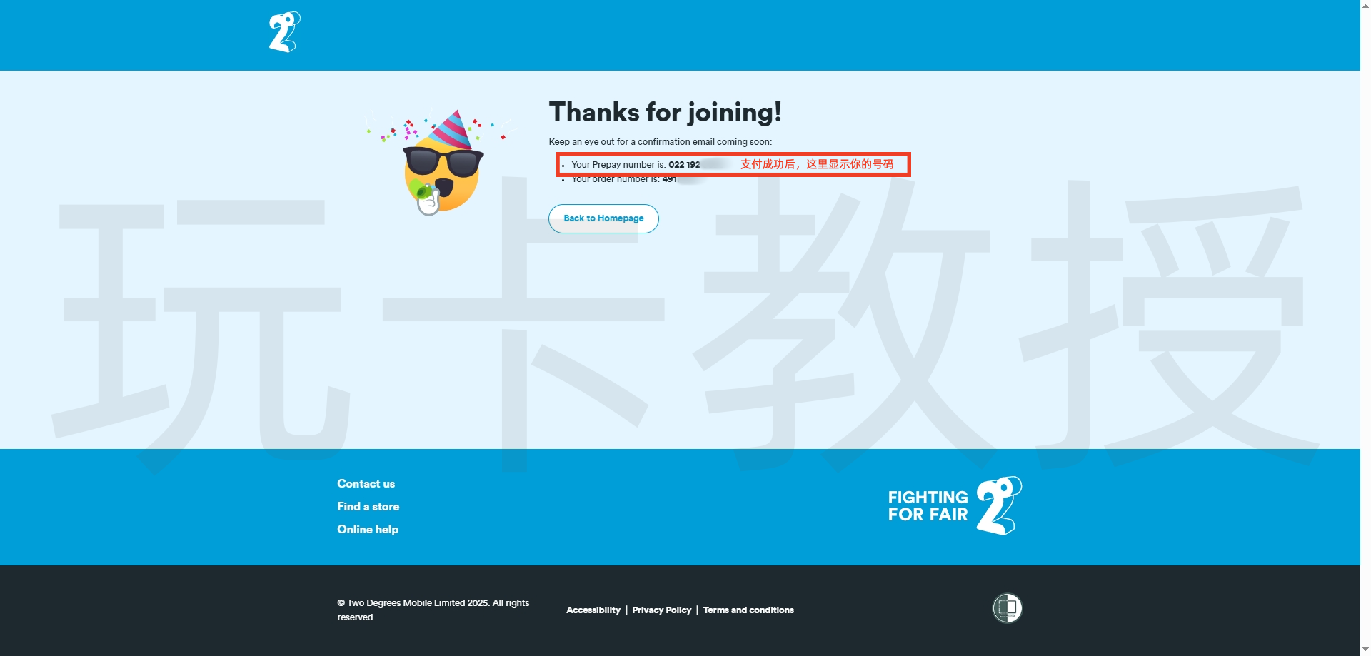 新西兰2degrees eSIM,开卡费8NZD,0月租,保号:10NZD一年,拯救你的One NZ靓号