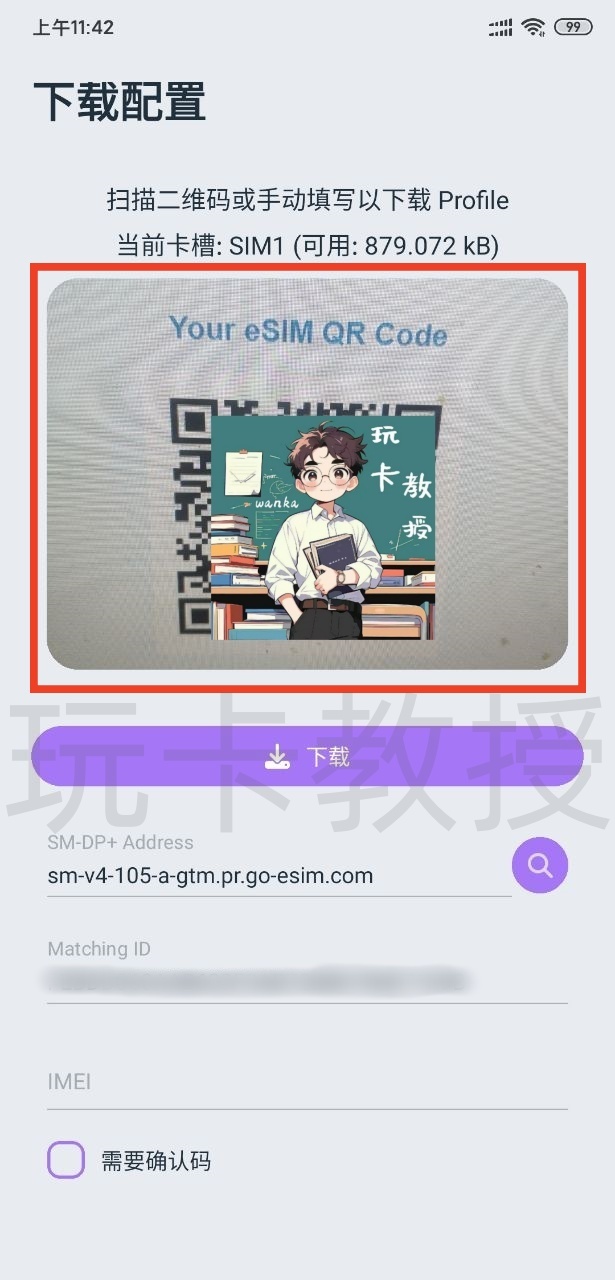 新西兰2degrees eSIM,开卡费8NZD,0月租,保号:10NZD一年,拯救你的One NZ靓号