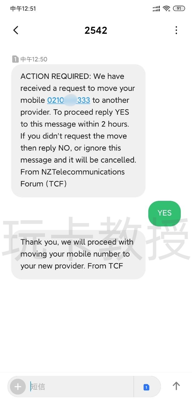 新西兰2degrees eSIM,开卡费8NZD,0月租,保号:10NZD一年,拯救你的One NZ靓号