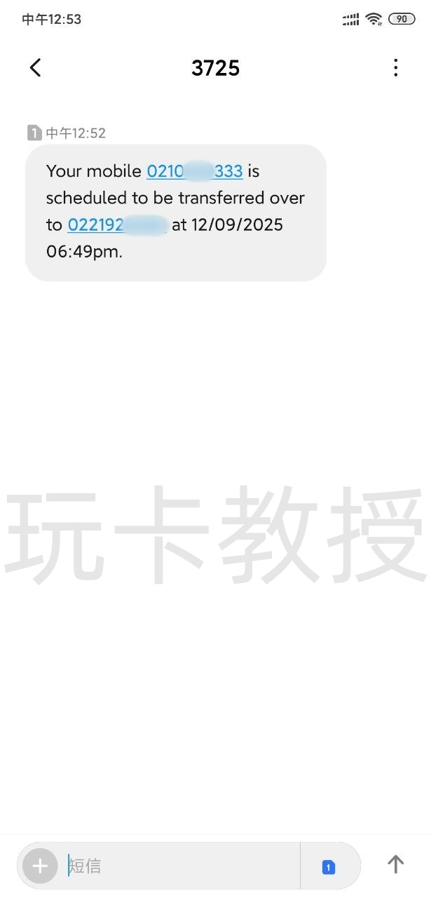 新西兰2degrees eSIM,开卡费8NZD,0月租,保号:10NZD一年,拯救你的One NZ靓号