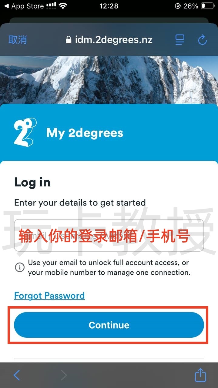 新西兰2degrees eSIM,开卡费8NZD,0月租,保号:10NZD一年,拯救你的One NZ靓号