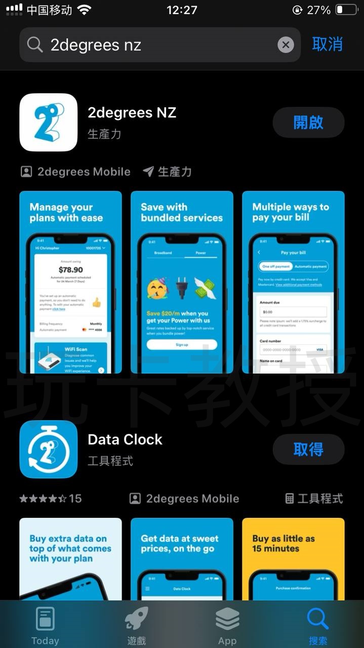 新西兰2degrees eSIM,开卡费8NZD,0月租,保号:10NZD一年,拯救你的One NZ靓号