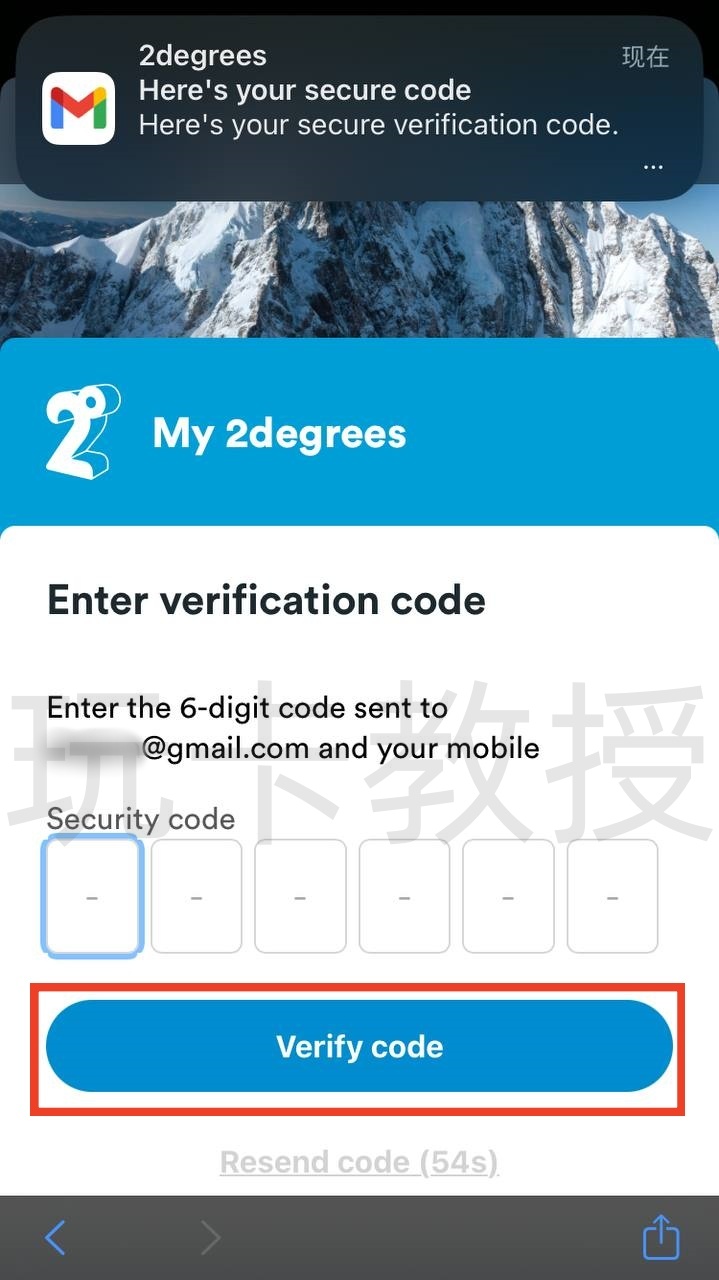 新西兰2degrees eSIM,开卡费8NZD,0月租,保号:10NZD一年,拯救你的One NZ靓号