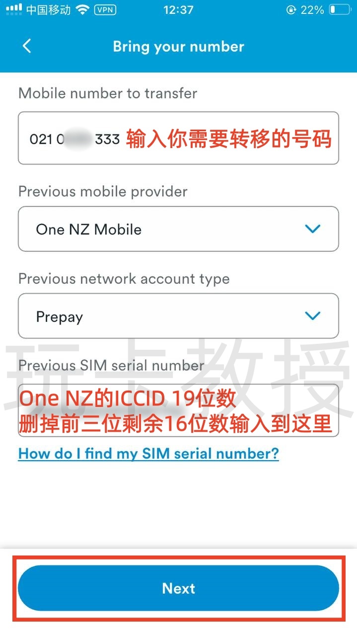 新西兰2degrees eSIM,开卡费8NZD,0月租,保号:10NZD一年,拯救你的One NZ靓号
