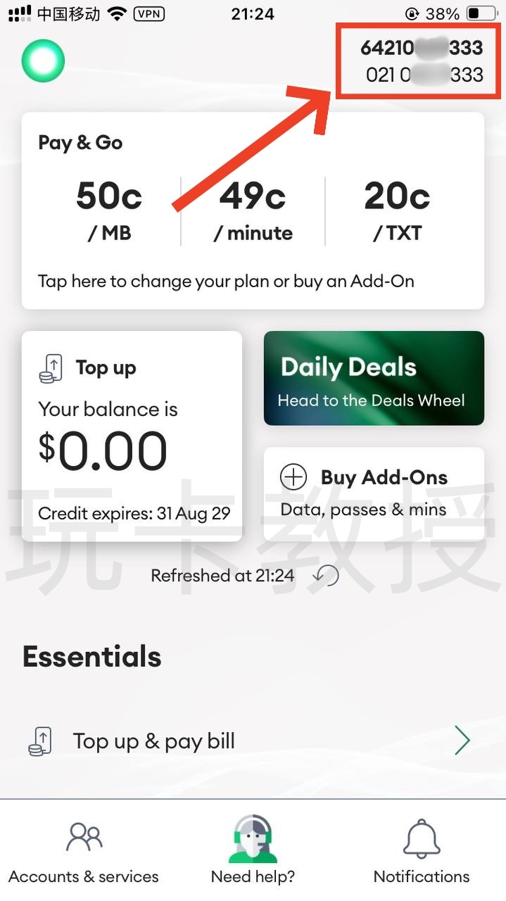新西兰2degrees eSIM,开卡费8NZD,0月租,保号:10NZD一年,拯救你的One NZ靓号