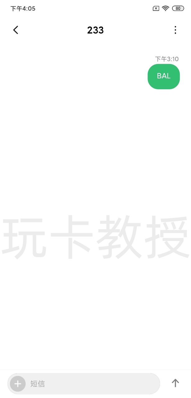 新西兰2degrees eSIM,开卡费8NZD,0月租,保号:10NZD一年,拯救你的One NZ靓号