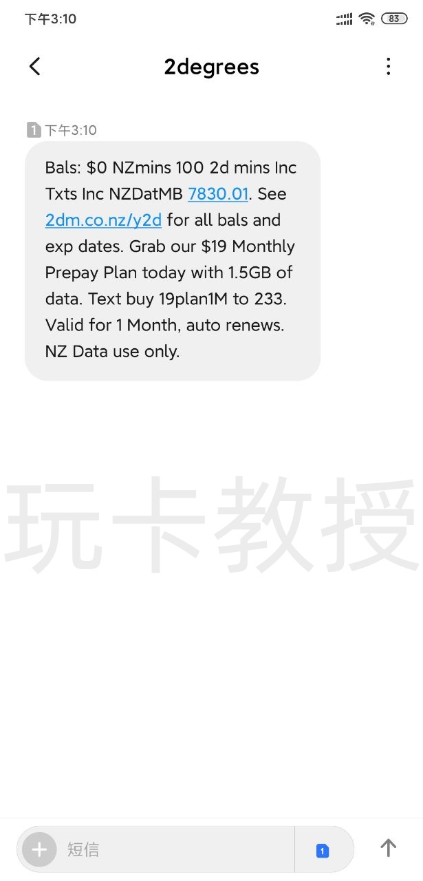新西兰2degrees eSIM,开卡费8NZD,0月租,保号:10NZD一年,拯救你的One NZ靓号