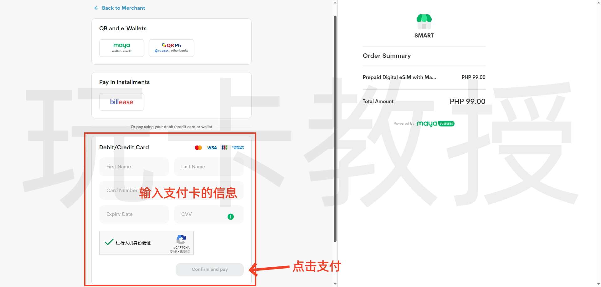 菲律宾Smart,开卡费99菲律宾比索(约12.38CNY),0月租,保号:每年充值10菲律宾比索(约1.25CNY)