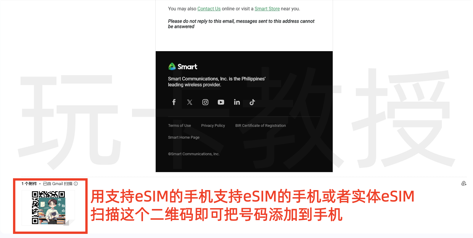 菲律宾Smart,开卡费99菲律宾比索(约12.38CNY),0月租,保号:每年充值10菲律宾比索(约1.25CNY)