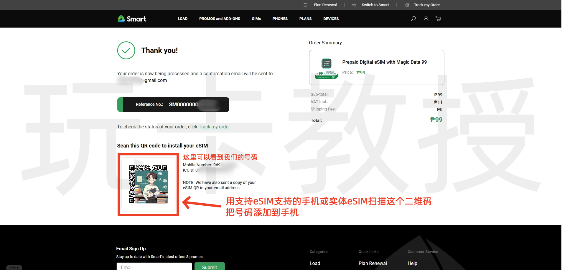 菲律宾Smart,开卡费99菲律宾比索(约12.38CNY),0月租,保号:每年充值10菲律宾比索(约1.25CNY)