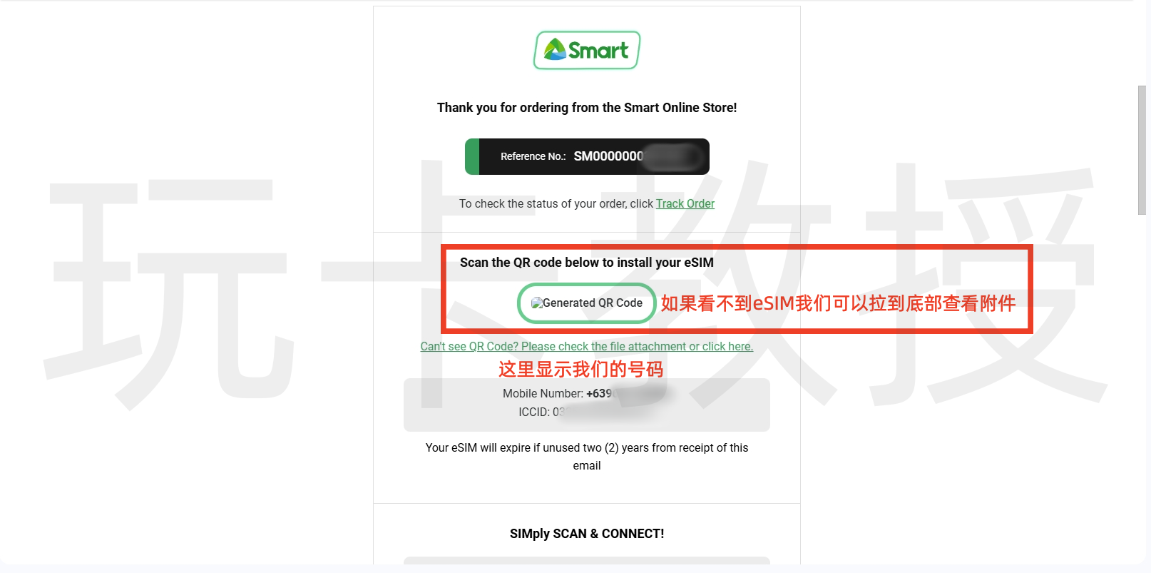 菲律宾Smart,开卡费99菲律宾比索(约12.38CNY),0月租,保号:每年充值10菲律宾比索(约1.25CNY)