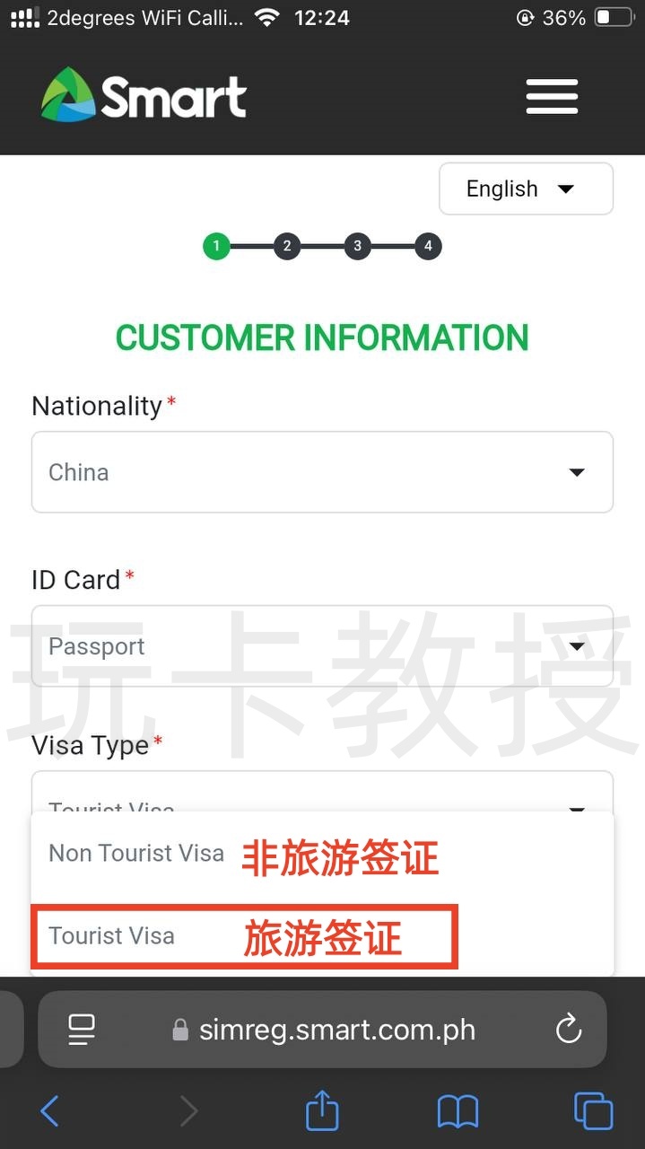 菲律宾Smart,开卡费99菲律宾比索(约12.38CNY),0月租,保号:每年充值10菲律宾比索(约1.25CNY)