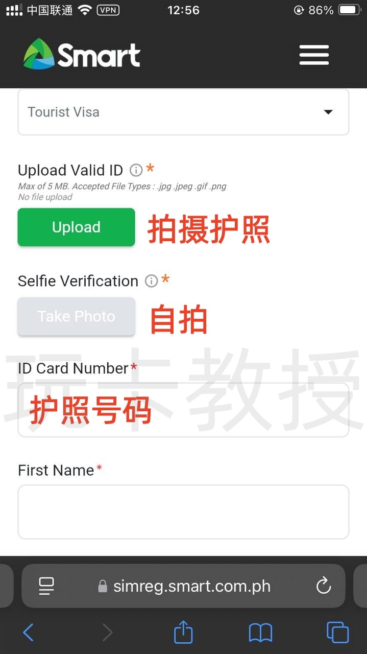 菲律宾Smart,开卡费99菲律宾比索(约12.38CNY),0月租,保号:每年充值10菲律宾比索(约1.25CNY)