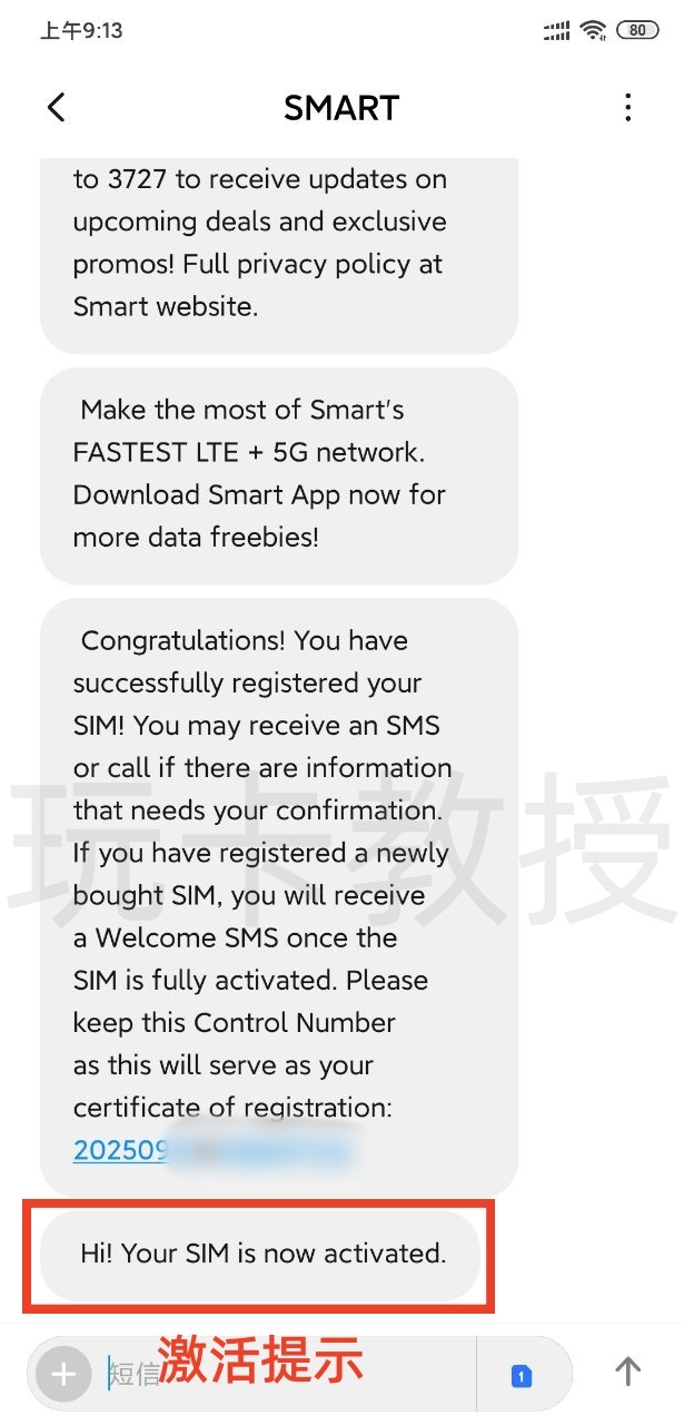 菲律宾Smart,开卡费99菲律宾比索(约12.38CNY),0月租,保号:每年充值10菲律宾比索(约1.25CNY)