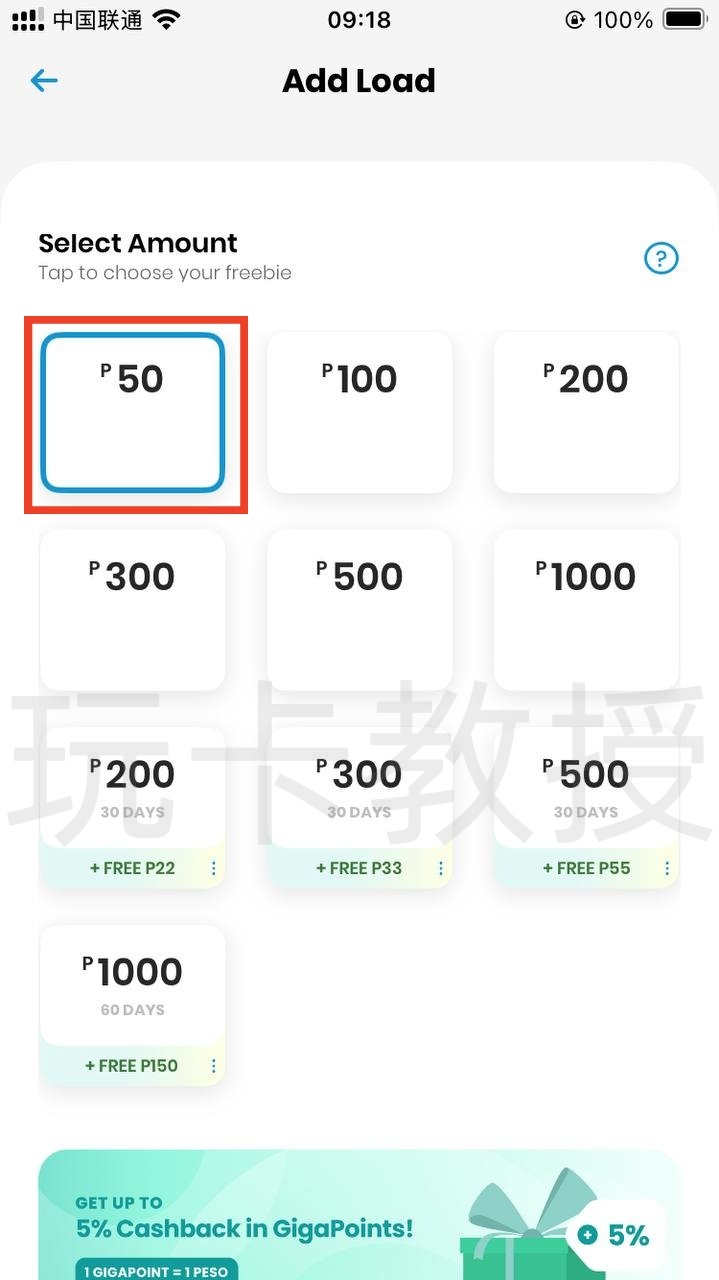 菲律宾Smart,开卡费99菲律宾比索(约12.38CNY),0月租,保号:每年充值10菲律宾比索(约1.25CNY)