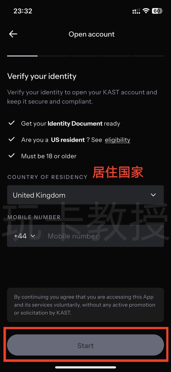 KAST注册教程,提供个人美元AHC账户+美元虚拟卡,中国护照+海外地址证明即可开通
