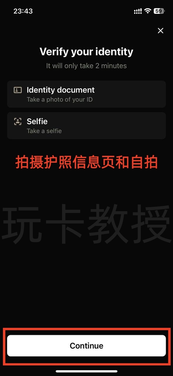 KAST注册教程,提供个人美元AHC账户+美元虚拟卡,中国护照+海外地址证明即可开通