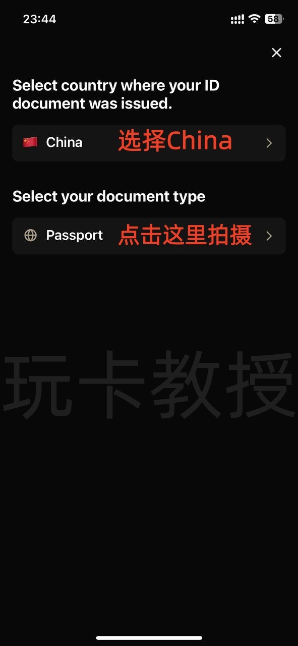 KAST注册教程,提供个人美元AHC账户+美元虚拟卡,中国护照+海外地址证明即可开通