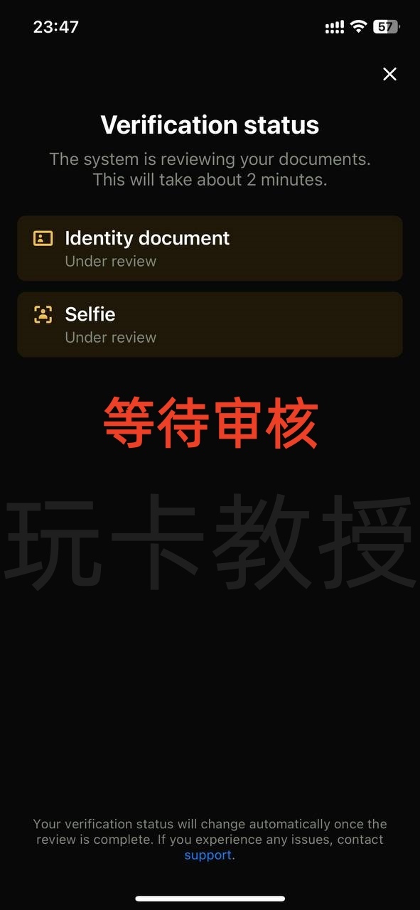 KAST注册教程,提供个人美元AHC账户+美元虚拟卡,中国护照+海外地址证明即可开通