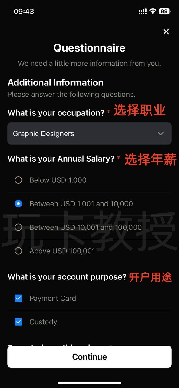 KAST注册教程,提供个人美元AHC账户+美元虚拟卡,中国护照+海外地址证明即可开通