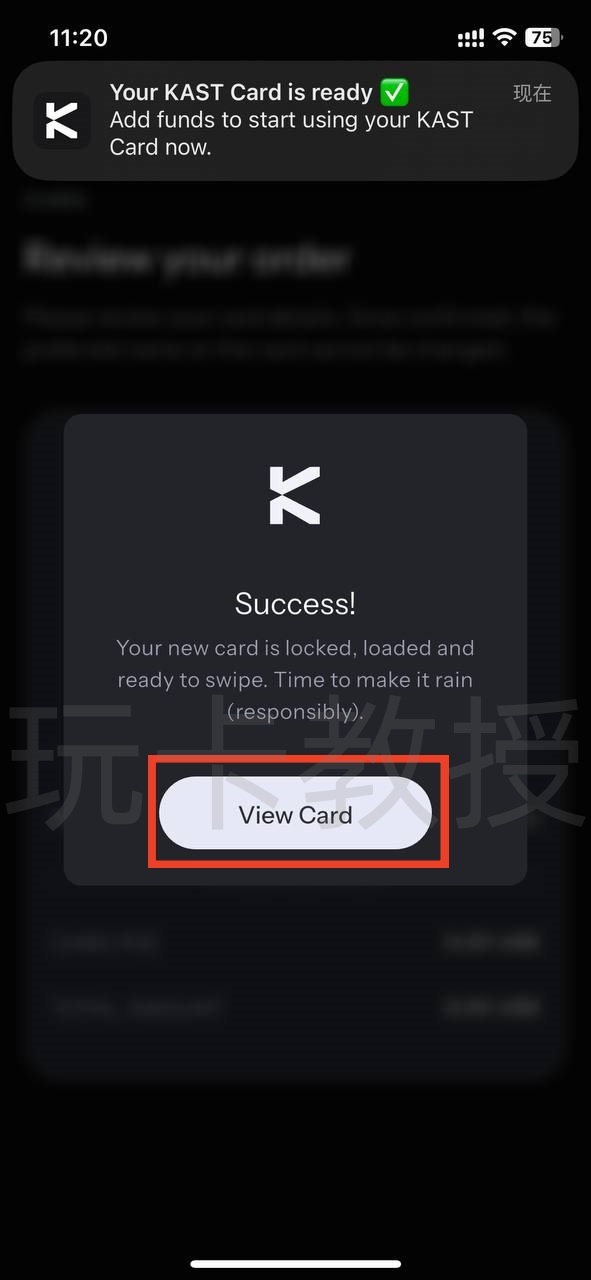 KAST注册教程,提供个人美元AHC账户+美元虚拟卡,中国护照+海外地址证明即可开通