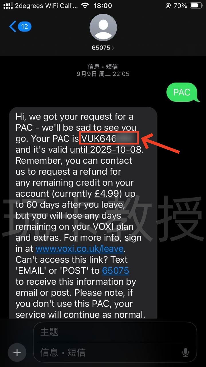 Voxi转移Giffgaff教程(其他运营商转移到Giffgaff流程一样)
