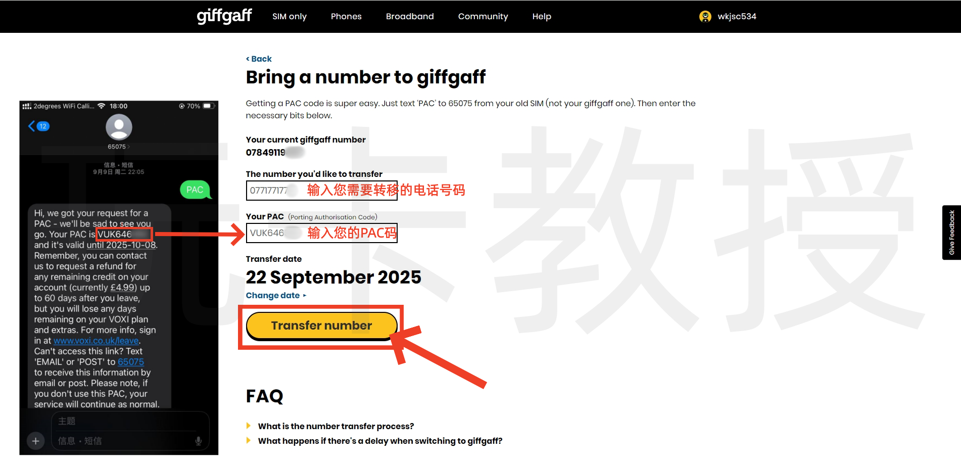 Voxi转移Giffgaff教程(其他运营商转移到Giffgaff流程一样)