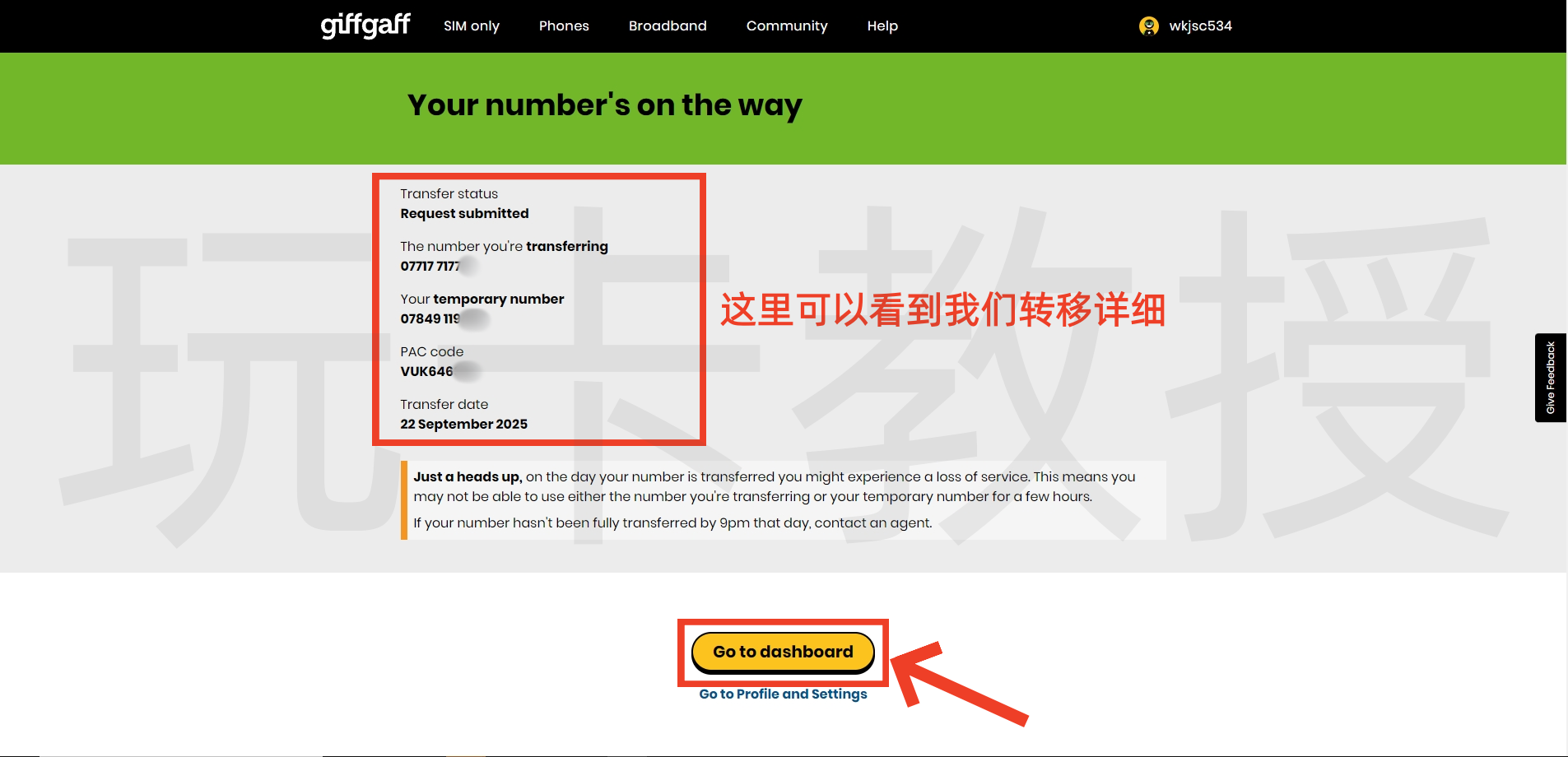 Voxi转移Giffgaff教程(其他运营商转移到Giffgaff流程一样)