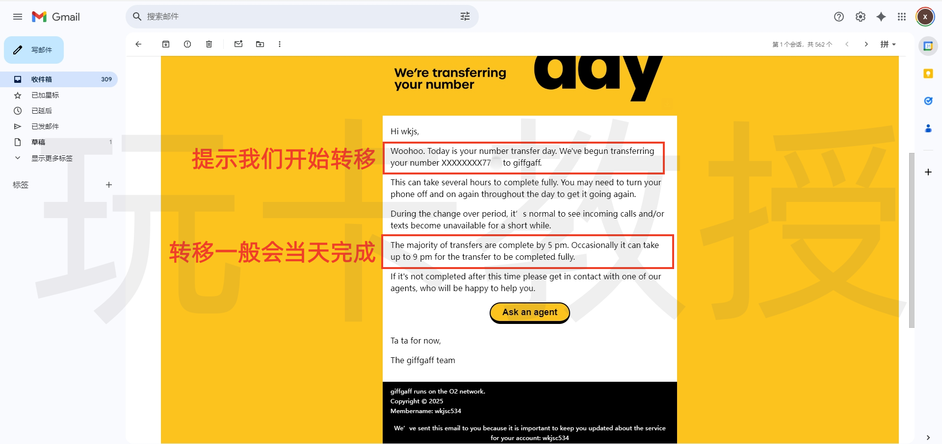 Voxi转移Giffgaff教程(其他运营商转移到Giffgaff流程一样)