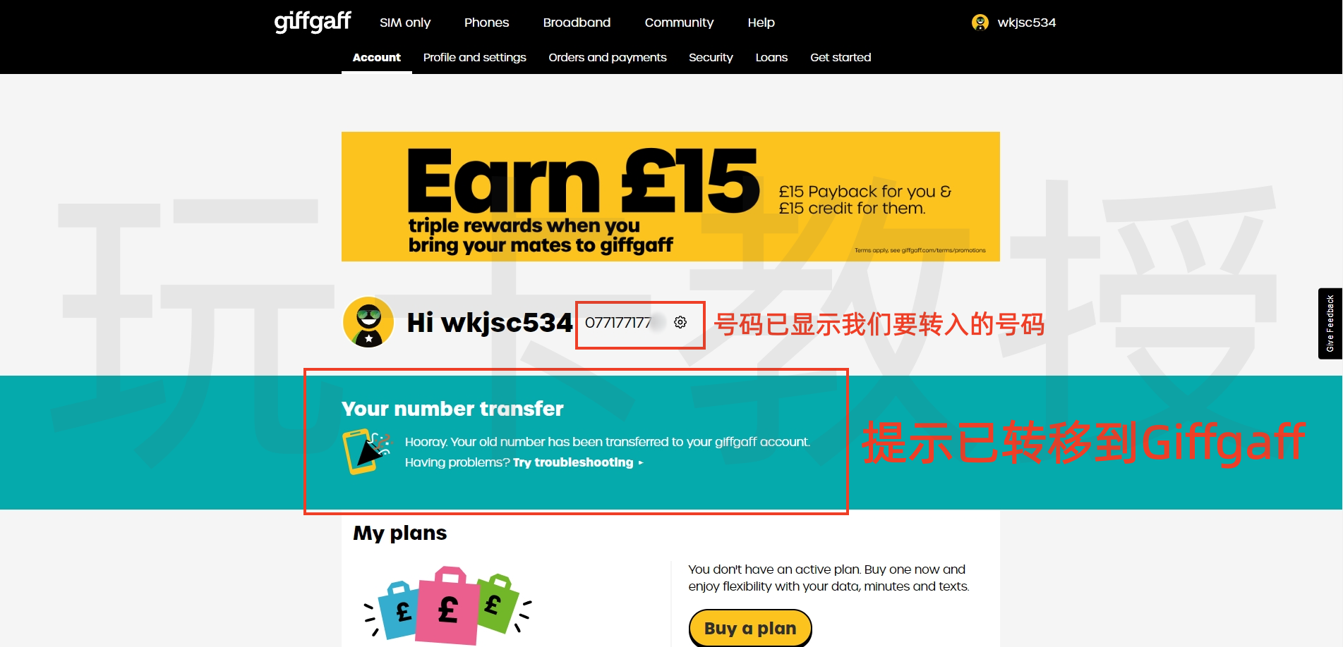 Voxi转移Giffgaff教程(其他运营商转移到Giffgaff流程一样)