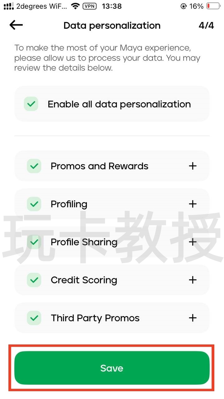 菲律宾银行maya开户-入金-申请虚拟卡-获取银行账单-领取开户奖励全流程